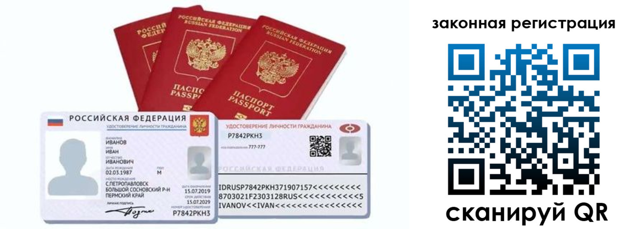 временная регистрация адрес в Хотьково