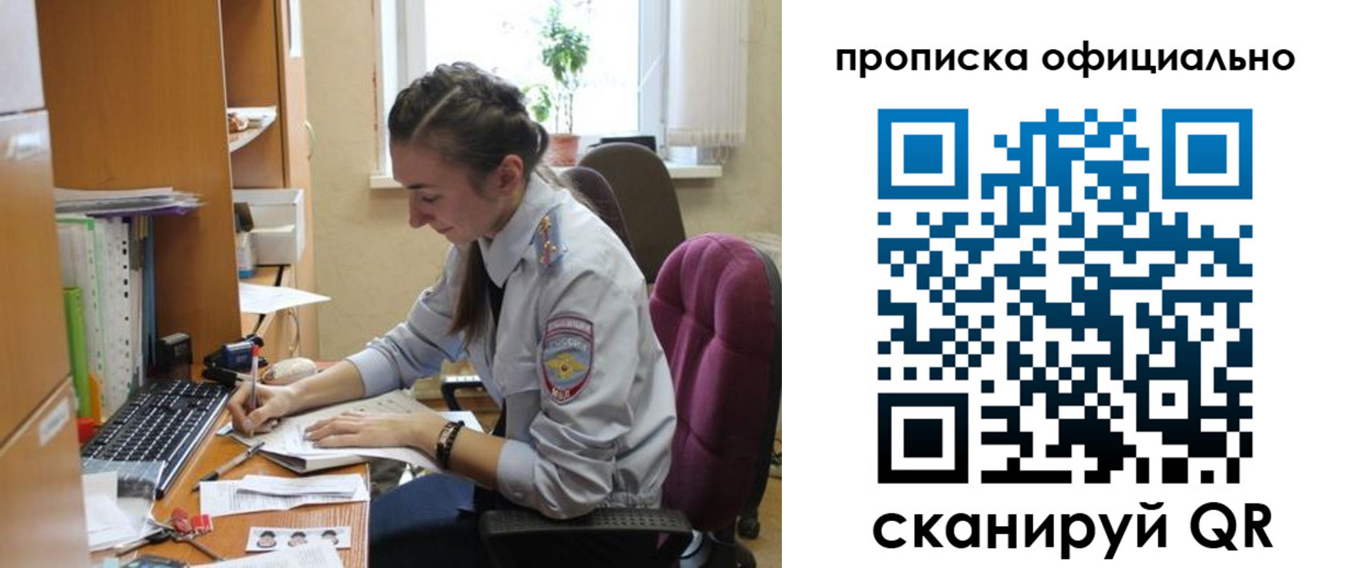 форма 3 в Хотьково